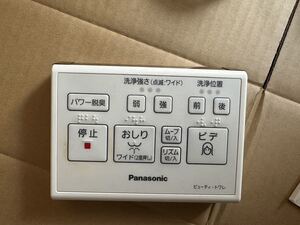 Panasonic ビューティ トワレ