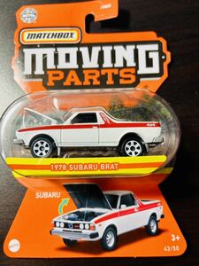 マッチボックス 1978 スバル ブラット SUBARU BRAT MATCHBOX MOVING PARTS