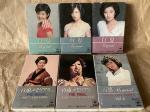 【稀少】百恵メモリアル　カセットテープ　Vol.1〜6 山口百恵