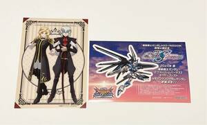  オルフェ シュラ ナムコ 限定 イラストシート ステッカー 機動戦士ガンダム SEED FREEDOM 特典 映画 イラストカード 非売品