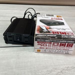 【インバーター】12VDC◇135w◇車用品◇カー用品◇アクセサリー