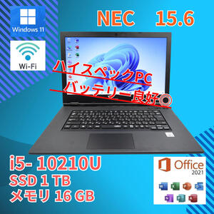 バッテリー◎ 美品★ 15.6 NEC ノートPC VersaPro VKT16/X-9 Core i5-10210U windows11 pro 16GB SSD1TB カメラあり office (456)