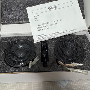 BLAM LFR52 5cmフルレンジスピーカー 正規品