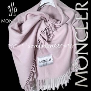 新入荷 本物 新品 4401730 MONCLER モンクレール/UNI/大人気 SCIARPA ウール ストール マフラー プレゼント 男女兼用 大判