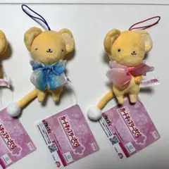 カードキャプターさくら25 ケロちゃんカラフルリボンマスコット　3種　青　黄　赤