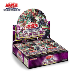 遊戯王OCG デュエルモンスターズ BURST OF DESTINY (バースト・オブ・デスティニー) 1BOX 未開封