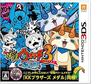 妖怪ウォッチ3 スシ (特典限定妖怪ドリームメダル「KKブラザーズ メダル」同梱) - 3DS