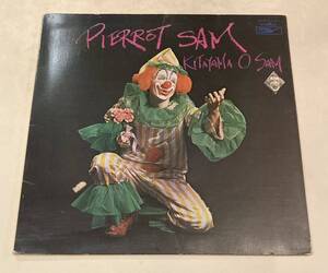 【当時物】レコード　PIERROT SAM KITAYAMA OSAM 北山修　ピエロのサム