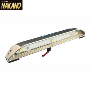 トラック用 LED ナンバーランプ 12V/24V共用 【LSL-1014AV】カプラー無 ECE認証済 ナンバープレートを綺麗なLEDに