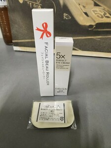 cola.rich　コラリッチ　パーフェクトアイクリーム　目元用濃厚クリーム　11g　オマケ付き　PERFECT　EYE　CREAM　5X　未開封　未使用