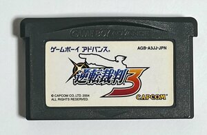 GBA 逆転裁判3　動作確認済 ゲームボーイ アドバンス