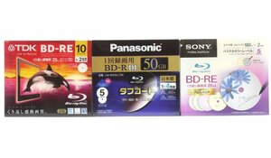 【未開封】 Panasonic[BD-R DL 50GB 5パック] SONY/TDK[BD-RE 25GB 5/10パック] 計20枚セット Blu-ray記録媒体 ◎ A-#230