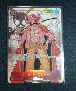 美品★ゴール・D・ロジャー　OP09−118　★SEC パラレル 新たなる皇帝　 ワンピース　カードゲーム　ONE PIECE　Card　未使用　ロジャー