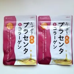 イコリスたっぷり贅沢プラセンタ＆コラーゲン 2袋セット