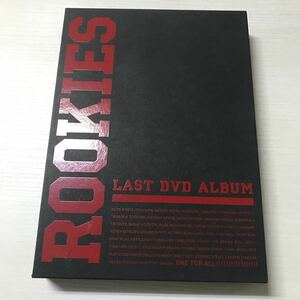 (SEH452) DVD ROOKIES ー卒業ー LAST DVD ALBUM (初回生産限定版） (JAN)4582224466368 中古品