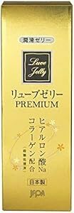 ジェクス【潤滑ゼリー売上No1ブランド】リューブゼリー Premium 55g 潤滑ゼリー 女性用潤滑剤 自然なうるおい 殺菌処理