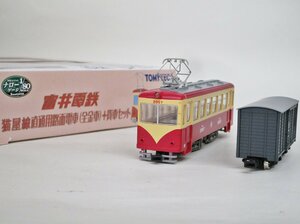 【動力化】ナローゲージ 鉄道コレクション 富井電鉄 猫屋線直通用路面電車（全金車）+貨車セット【B】krc101812