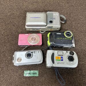 MYC-522 激安 デジタルカメラ デジカメ SONY DSC-W630/FUJIFILM XP80/PENTAX WPi etc. 5個セット 動作未確認 現状品 同梱不可