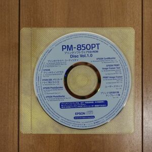 EPSON PM-850PT プリンタソフトウェアCD-ROM Disc Vol.1.0