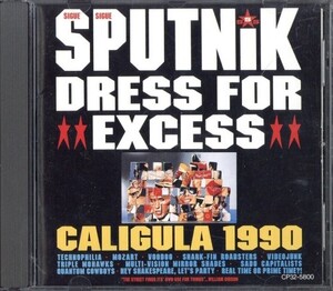 即決価格です◆ジグ・ジグ・スパトニック Sigue Sigue Sputnik◆ドレス・フォー・エクセス◆トニー・ジェイムス◆(b5884)