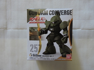 【即決】【同梱可能】　GUNDAM CONVERGE　ガンダムコンバージ　257　ゲルググ　ジオン軍残党