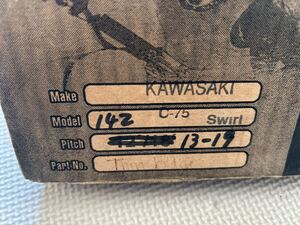 売り切り 中古　Skat Trak スキャットトラック　142 13-19？　12-20？　12-18- KAWASAKI800 リピッチ不明　長期保管　鈴鹿市