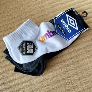 【umbro】アンブロ　ソックス　3足組　23〜25cm