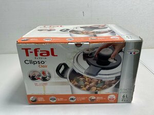 【★35-2927】■未使用■未使用開封品　T-faL Clipso Clair 圧力鍋　6L（1670）