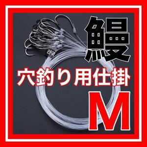 鰻穴釣り　穴釣り　ウナギ釣り　うなぎ　ウナギ穴釣り　うなぎ穴釣り　うなぎ釣り　鰻釣り　穴釣り　ウナギ