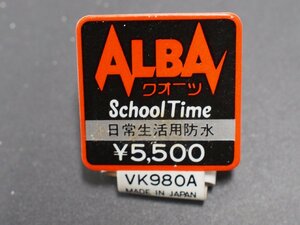 セイコー SEIKO アルバ ALBA スクールタイム SCHOOLTIME オールド クォーツ 腕時計用 新品販売時 展示タグ 紙タグ 品番: VK980A cal: Y561