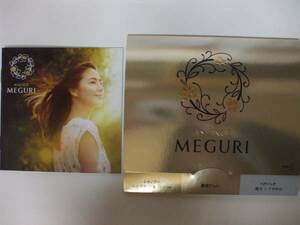 【お勧め！】☆彡 ♪アジエンス　MEGURI♪ インナークレンジング　シャンプー＆濃密ジュレ＆インナーサプライヘアパック　3点（各1回分）♪