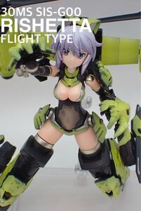 BANDAI SPIRITS 30MS SIS-G00 リシェッタ [カラーA] ミキシング　改修　塗装済　完成品 プラモデル 組立済