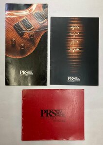 ◎PRS ギターカタログ 2006 2008 年代不明 3冊まとめて 傷、皺、使用感有