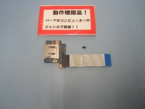 HP 450 G2-L3J12PA 等用 カードユニット基盤