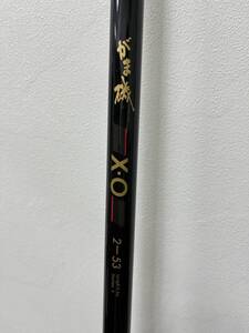 【58055.0111R】☆中古動作未確認☆Gamakatsu　がまかつ　がま磯　X・O　2−53　釣り竿　釣り具　ロッド