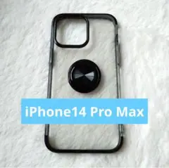 iPhone14 Pro Max ケース ソフトクリアケース ブラック