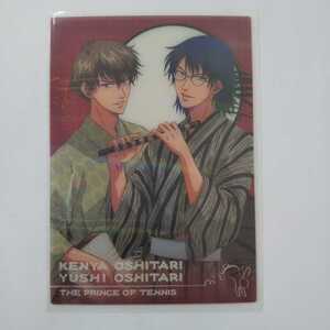 テニスの王子様シャイニングクリアカードvol.6 No.016 レアカード 忍足侑士&忍足謙也