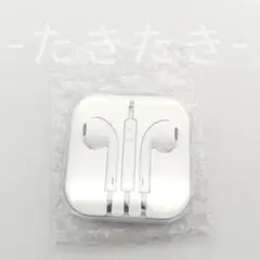 新品純正アップル　3.5mmジャック　有線イヤホン　iPhone付属イヤフォン