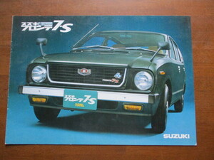 スズ キ　フロンテ 7-S　カタログ (1978年）