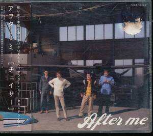 アフターミーAfter me/チェイサー