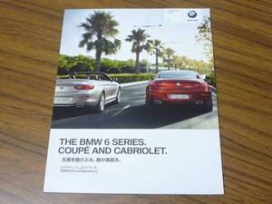 ■2012 BMW 6Series クーペ カブリオレ カタログ■日本語版 81ページ 