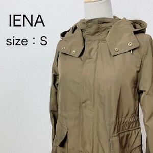 IENA イエナ ブルゾン ジャンパー ミリタリー ライナー付き フード 36 レディース カジュアル アウター フード付き 大人女子