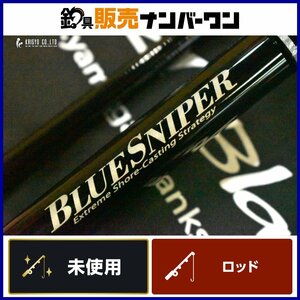 【未使用品】ヤマガブランクス ブルースナイパー 100M ナノ Yamaga blanks Nano 2ピース スピニング ショアロッド 青物 等に（CKN_O1）