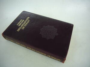 送料無料　１９７１年　「新版 岩波英和辞典」 島村盛助 田中菊雄 土居光知 岩波書店　記名とキティーちゃんの印有り