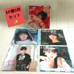 中森明菜 シングルレコード 5枚セット