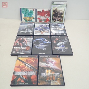 1円〜 動作保証品 PS/PS2/PS3 アーマード・コア/2/3/4/PROJECT PHANTASMA/ネクサス等 計11本セット ARMORED CORE FROM SOFTWARE 箱説付【20