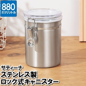 コーヒー豆 保存容器 ステンレス 880ml ロック式 キャニスター 瓶 見えやすい 透明蓋 レーズン ドライフルーツ お菓子 M5-MGKPJ03371