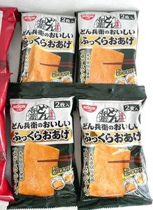 【まとめ買い4袋】日清のどん兵衛のおいしいふっくらおあげ ２枚入×4袋 トッピング アレンジ自由自在