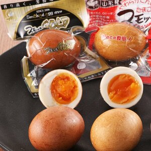 半澤鶏卵「スモッち＆ゴールド各10個入り、燻製卵」ギフト商品、高級くんせい卵、送料無料