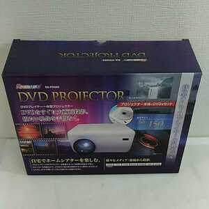 RAMASU RA-PD080 DVDプレイヤー一体型プロジェクター 54ANSIルーメン リージョンフリー 最大150インチ スピーカー内蔵 ホワイト